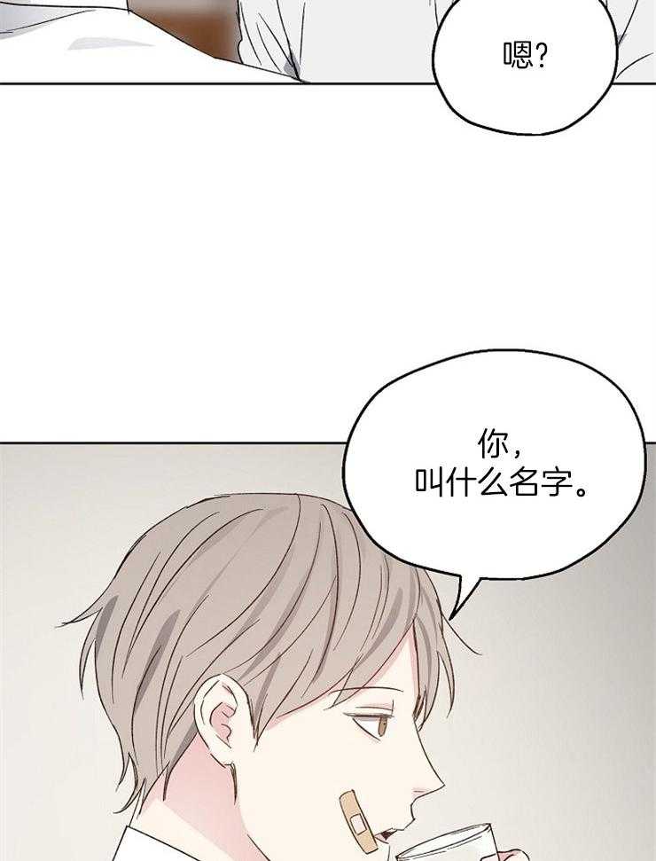 第25话_劝诫2