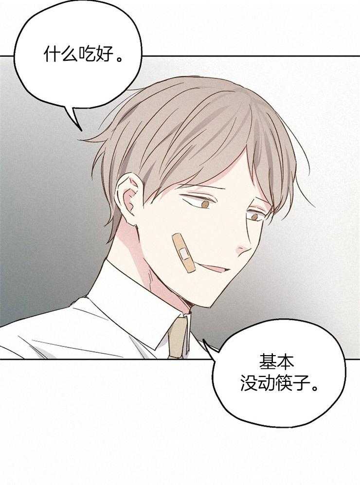 第25话_劝诫21
