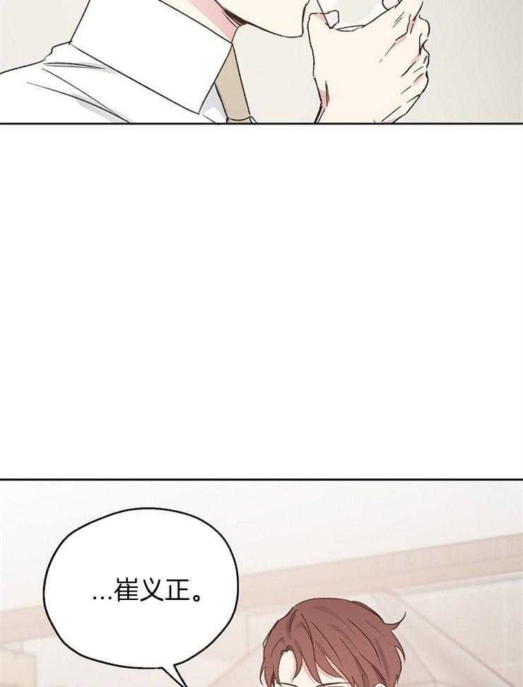 第25话_劝诫3