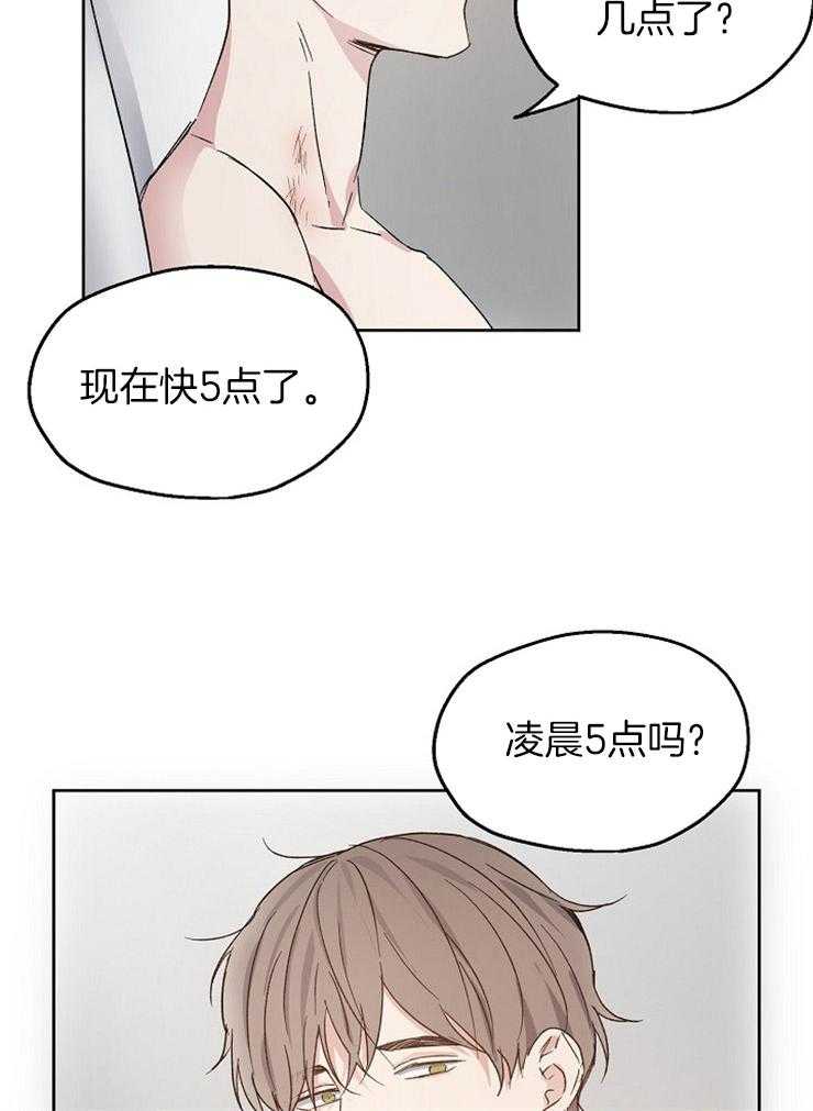 第25话_劝诫30