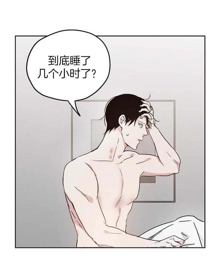 第25话_劝诫33