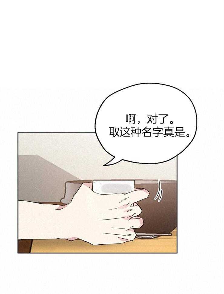 第25话_劝诫5