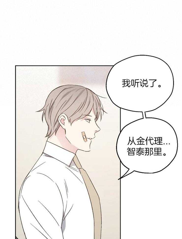 第25话_劝诫6