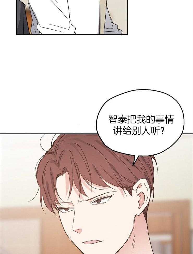第25话_劝诫7