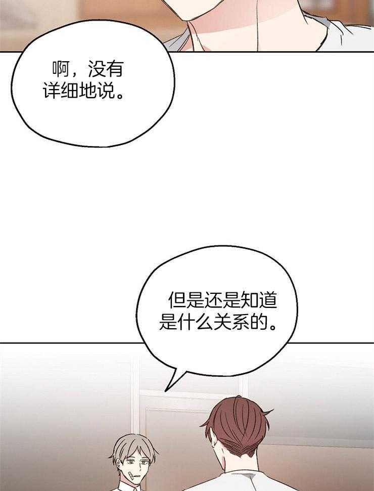 第25话_劝诫8
