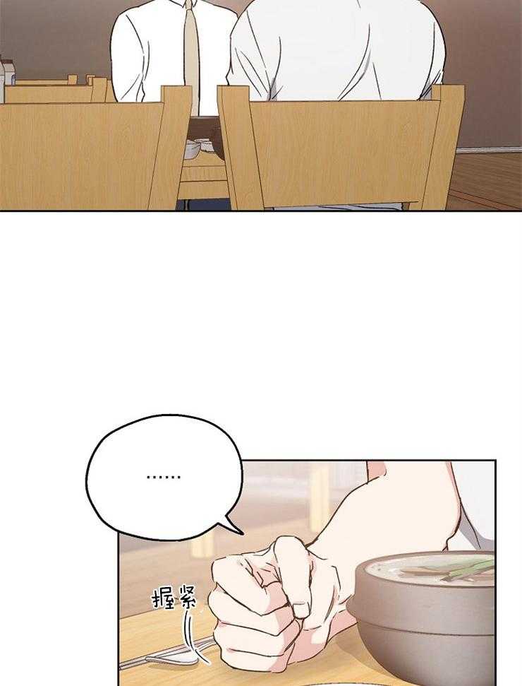 第25话_劝诫9