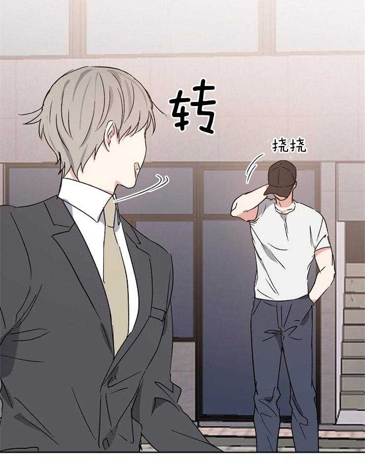 第24话_道歉的早餐11