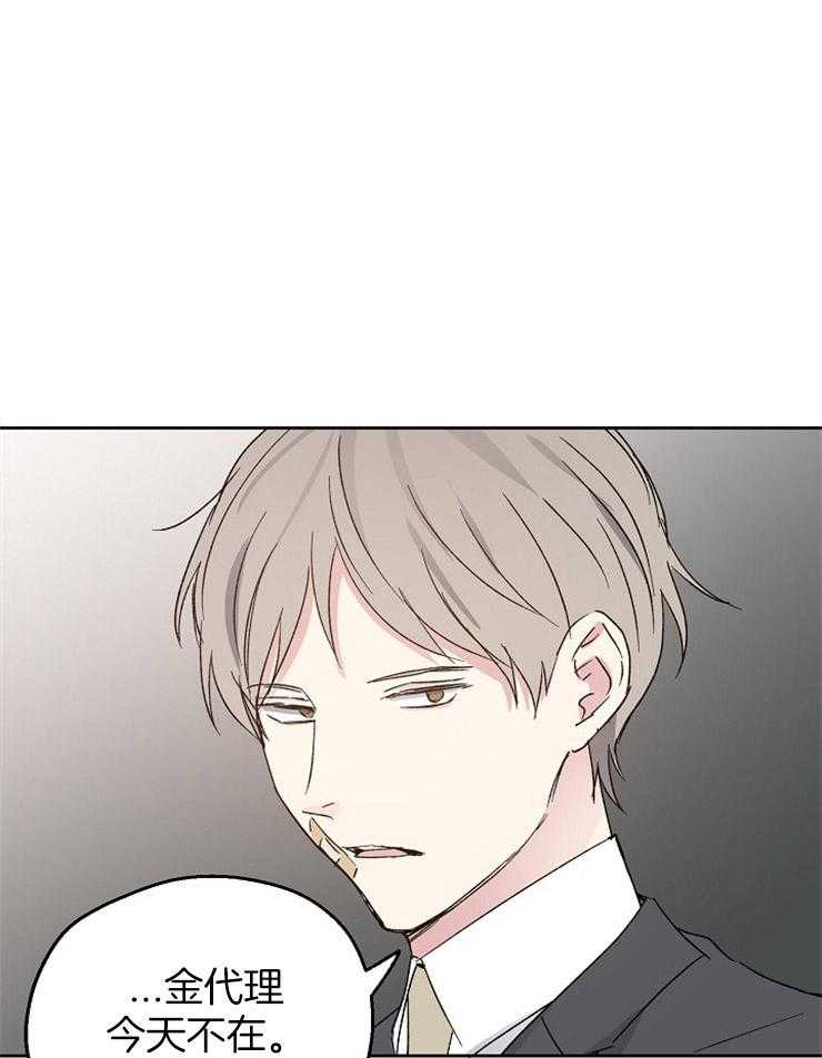 第24话_道歉的早餐12