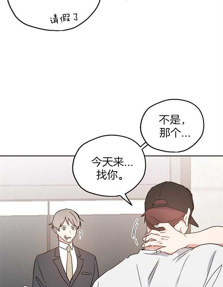 第24话_道歉的早餐13