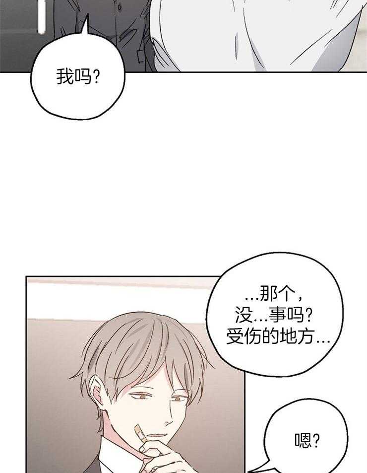 第24话_道歉的早餐14