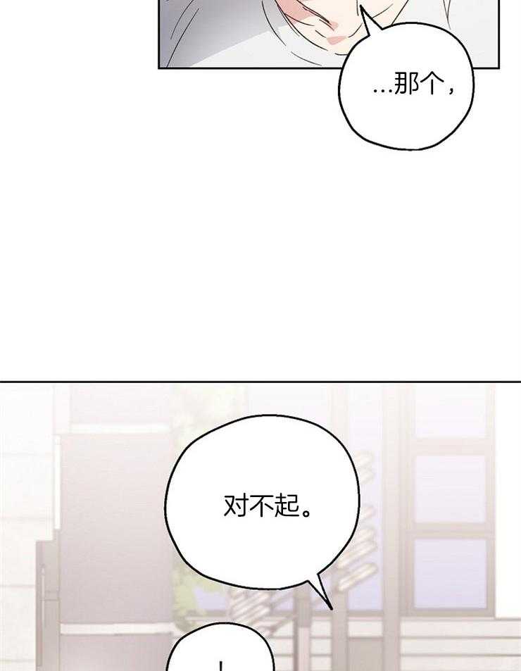 第24话_道歉的早餐16
