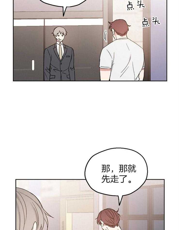 第24话_道歉的早餐19