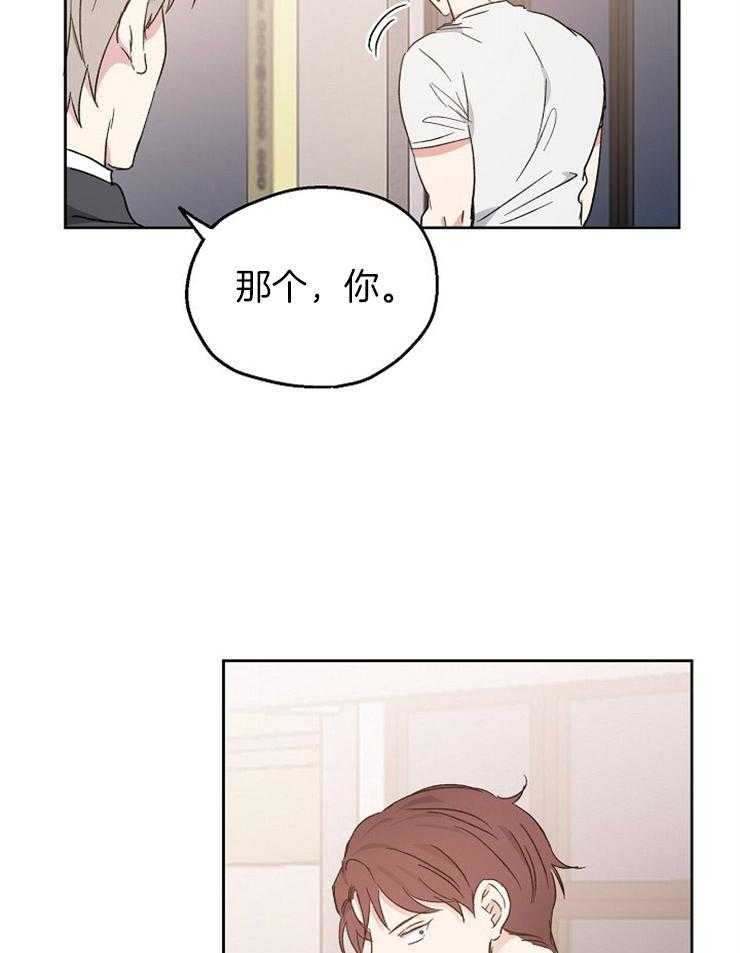 第24话_道歉的早餐20
