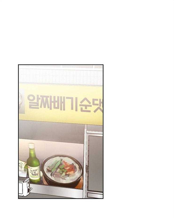 第24话_道歉的早餐23