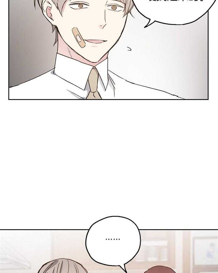 第24话_道歉的早餐29
