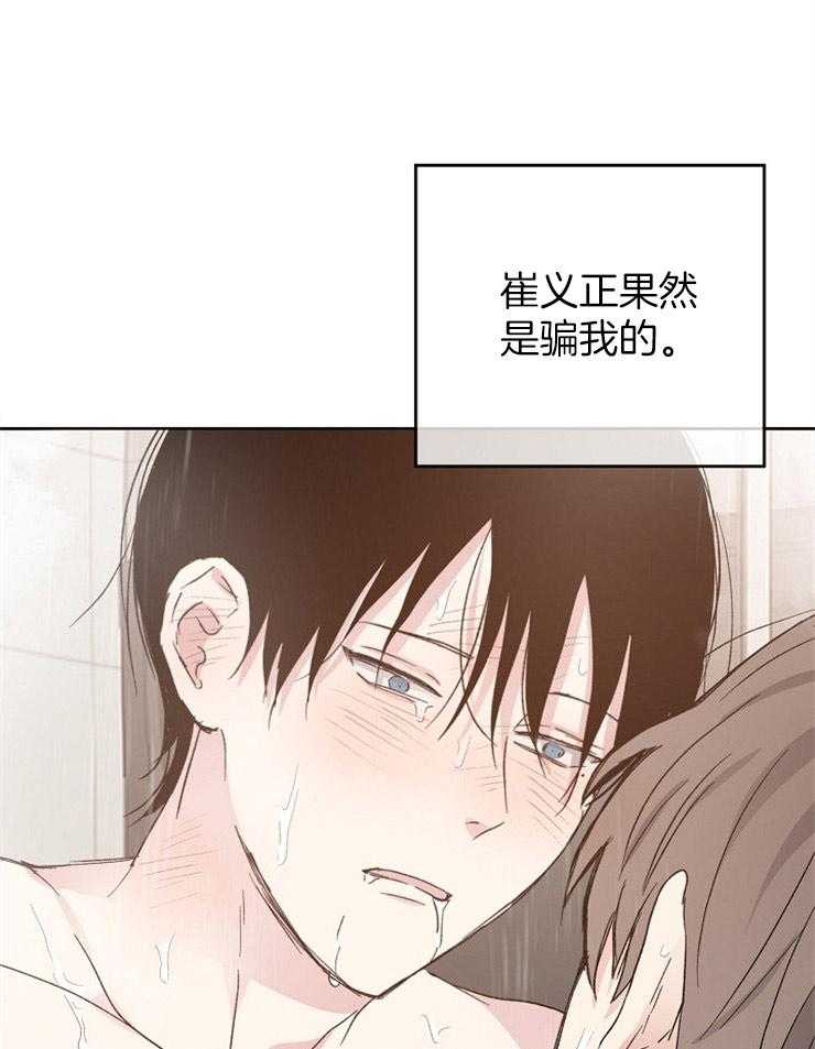 第24话_道歉的早餐3