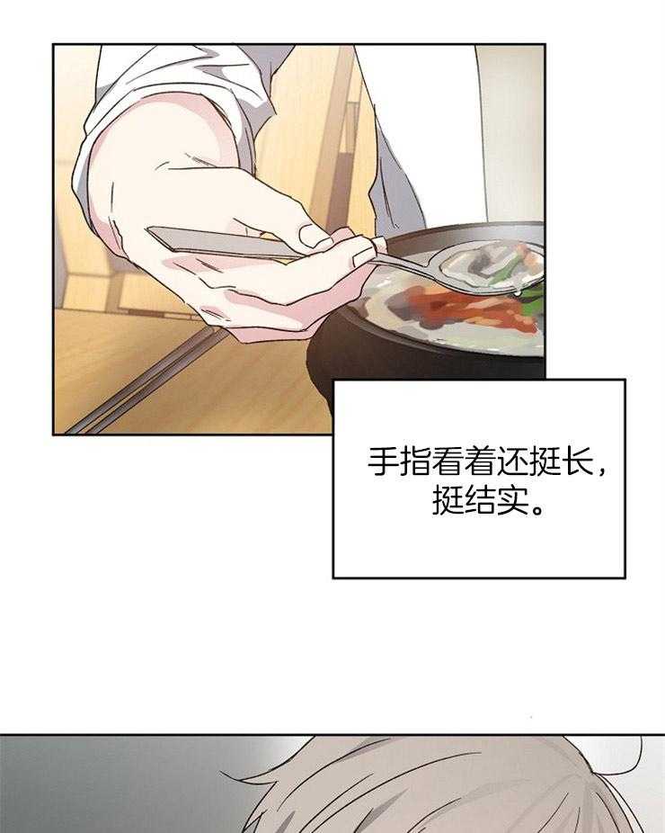 第24话_道歉的早餐31