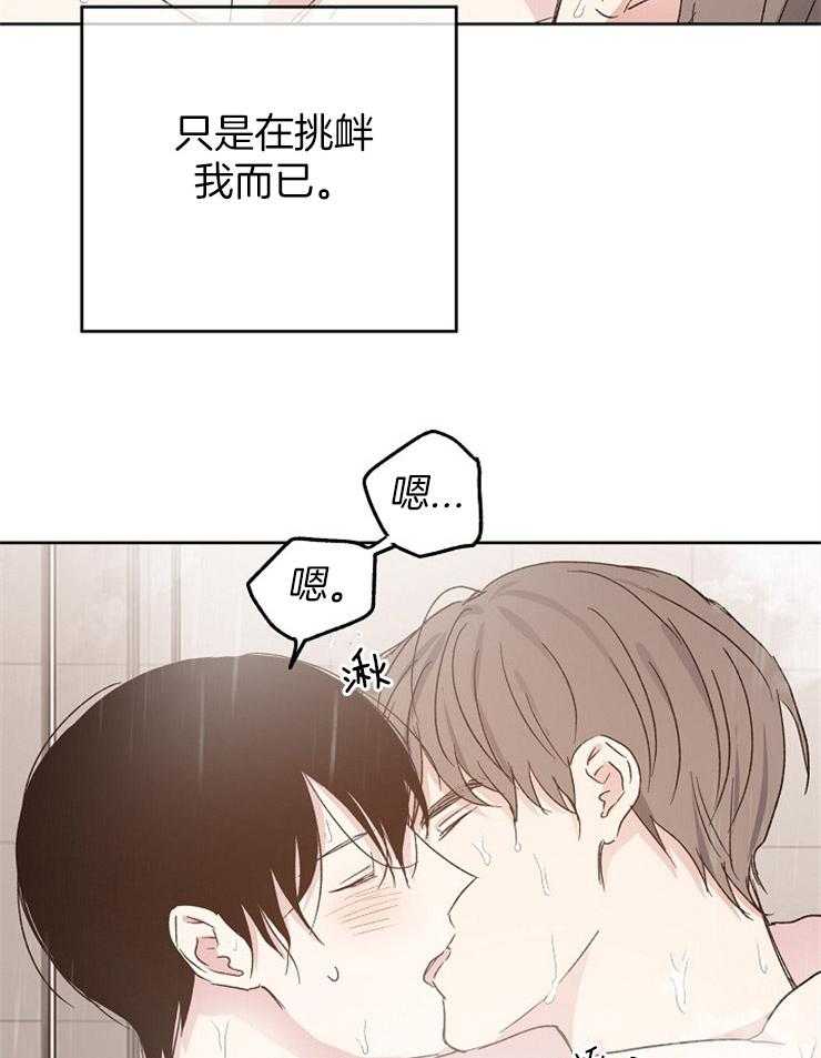 第24话_道歉的早餐4