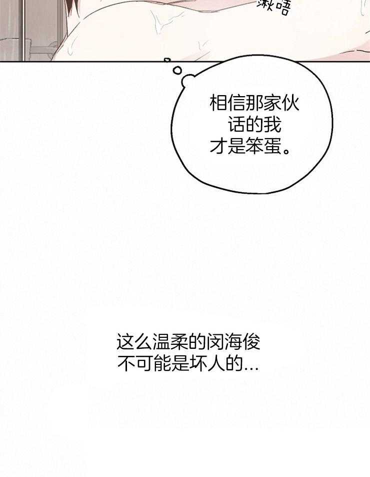 第24话_道歉的早餐5