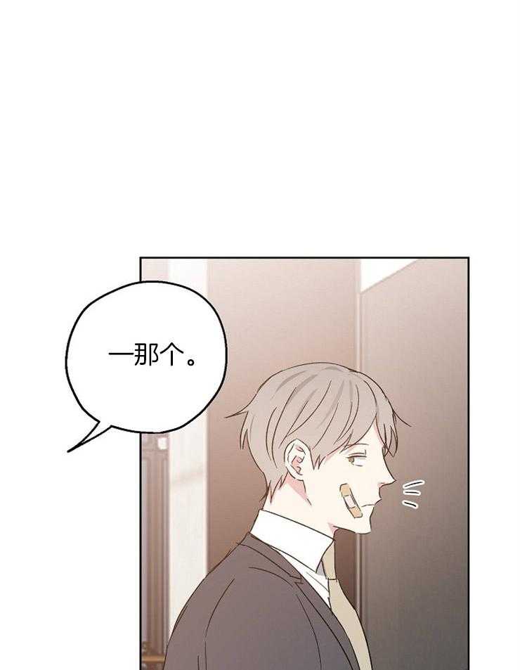 第24话_道歉的早餐9