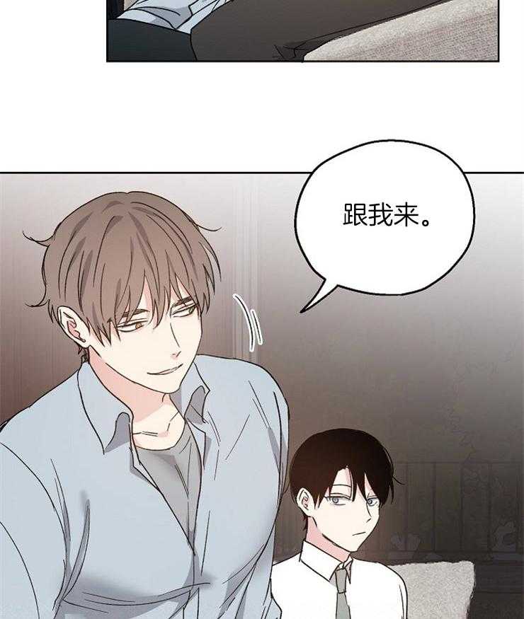 第23话_要一起洗吗1