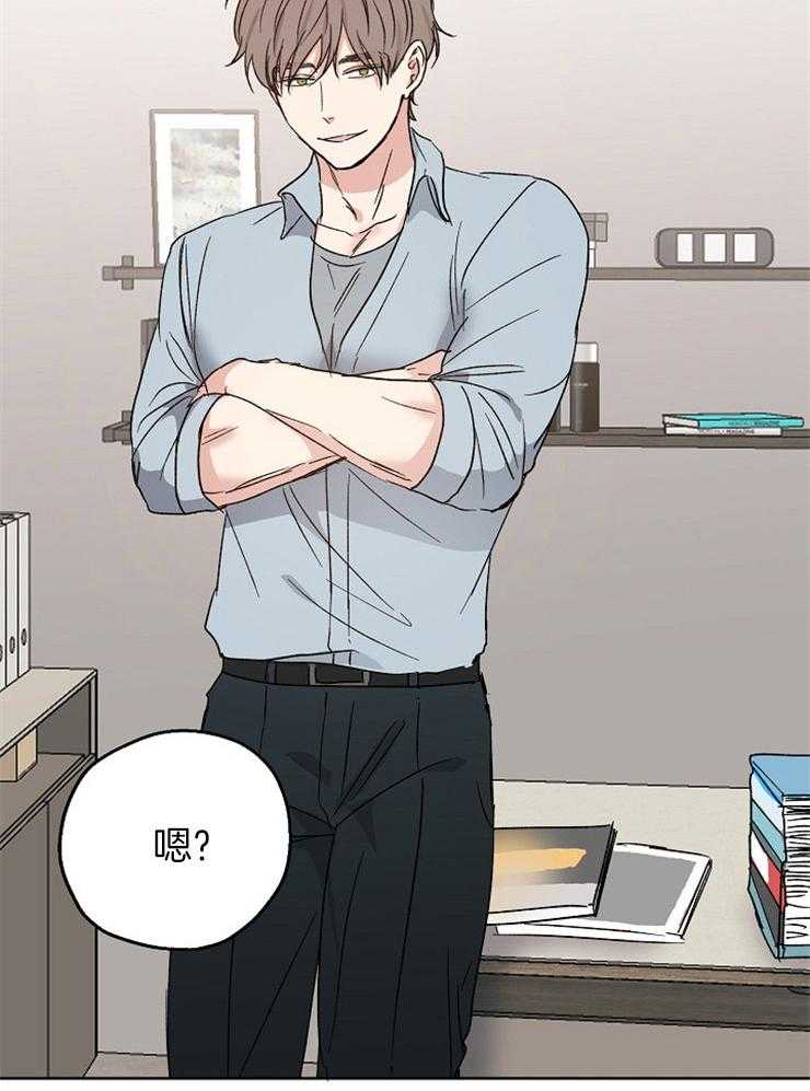 第23话_要一起洗吗10