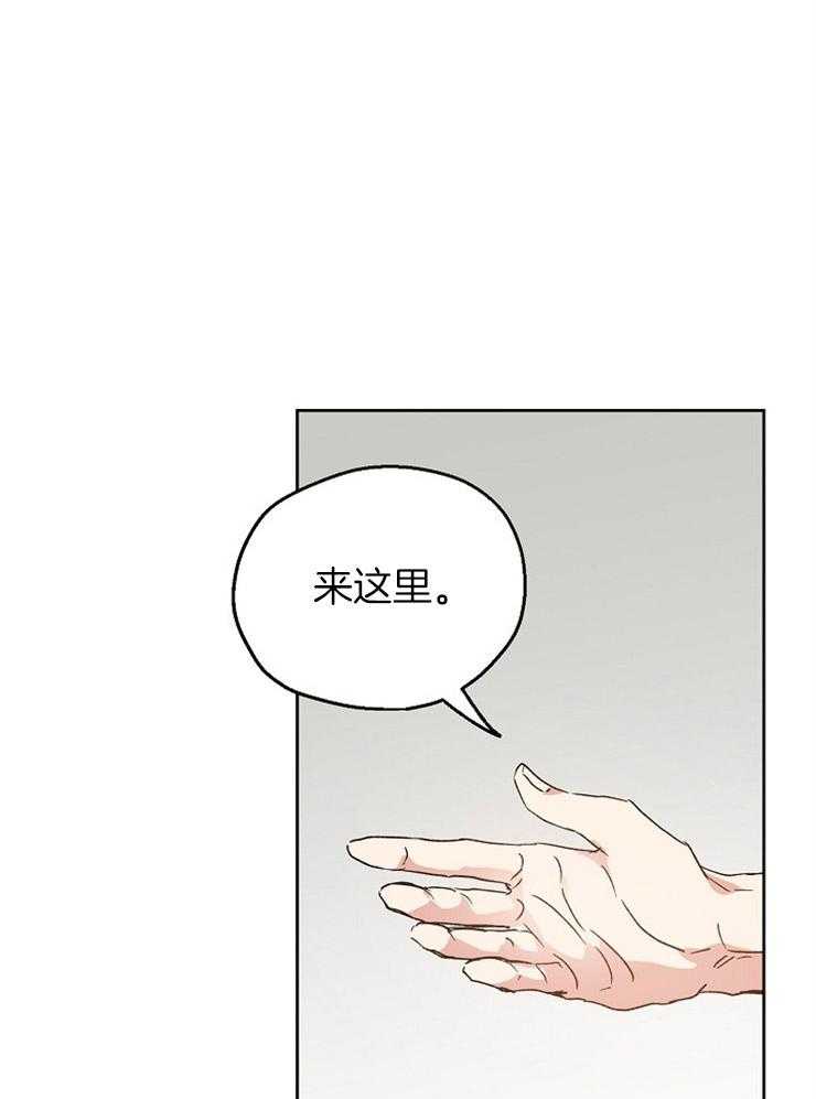 第23话_要一起洗吗11
