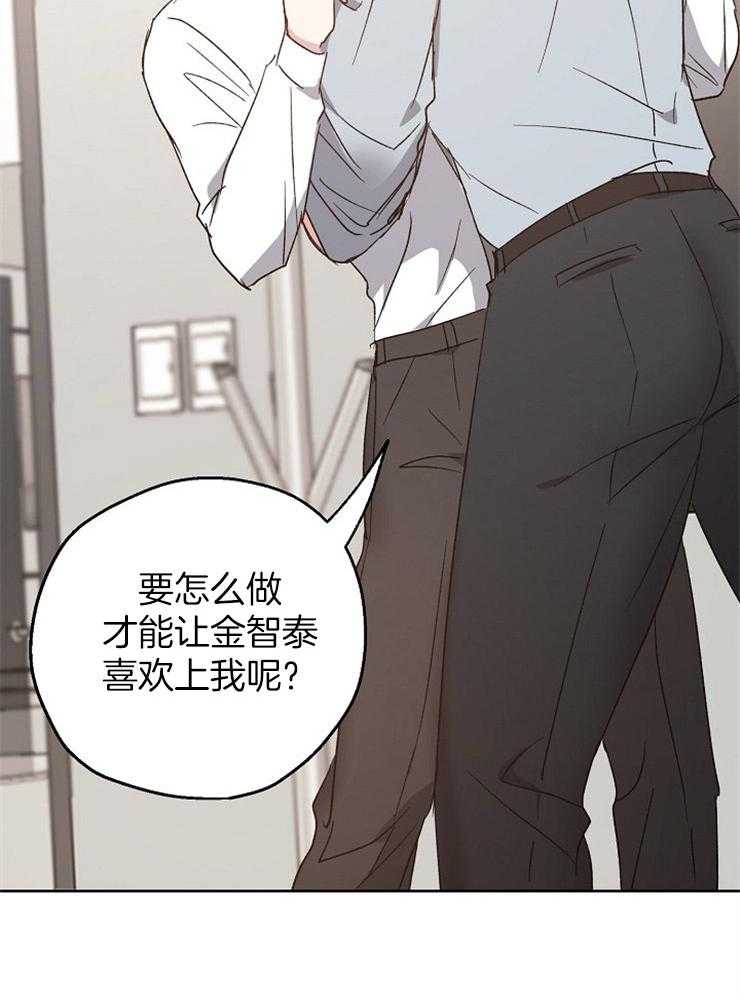 第23话_要一起洗吗20