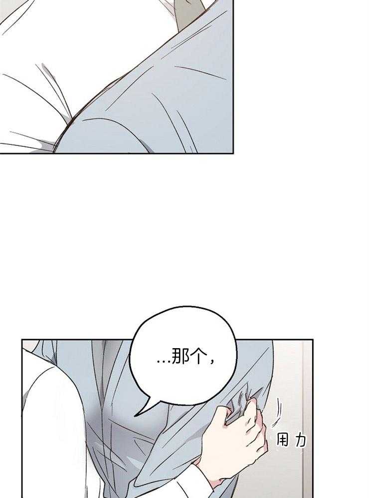第23话_要一起洗吗22