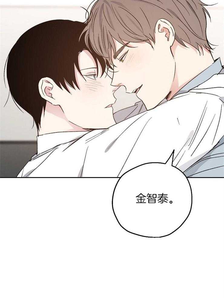 第23话_要一起洗吗28