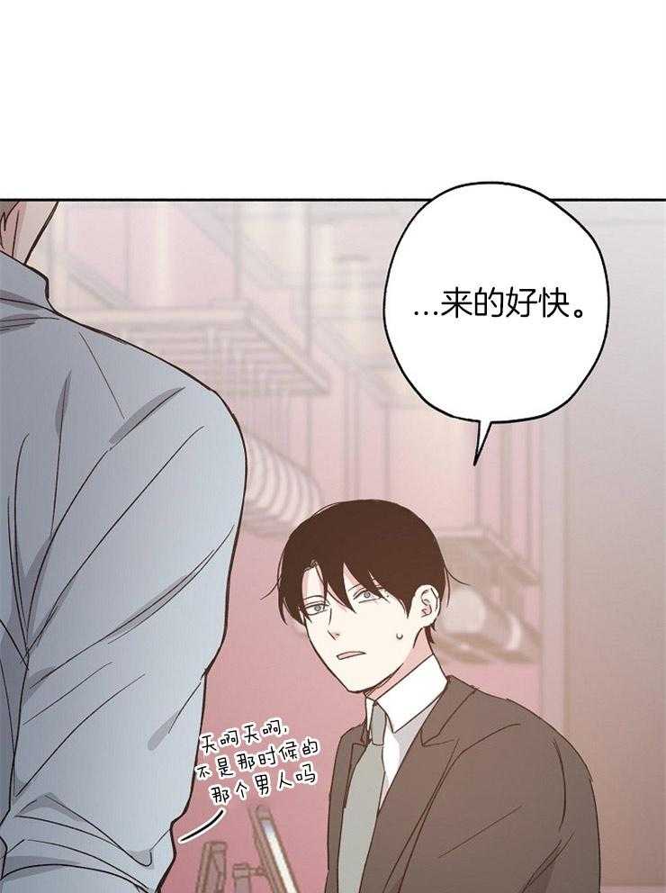 第22话_下次和我喝吧0