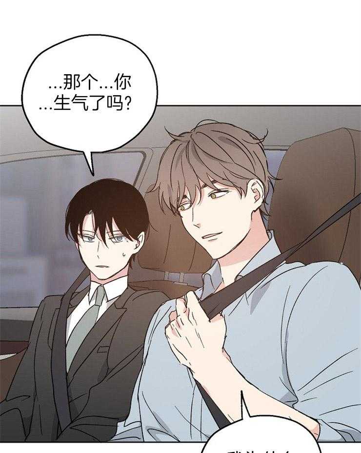 第22话_下次和我喝吧11