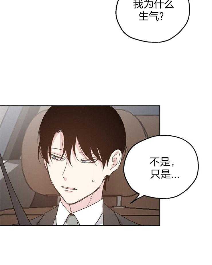 第22话_下次和我喝吧12