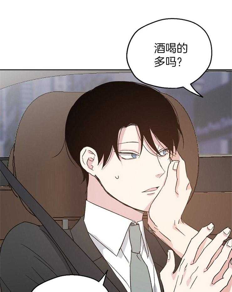第22话_下次和我喝吧13
