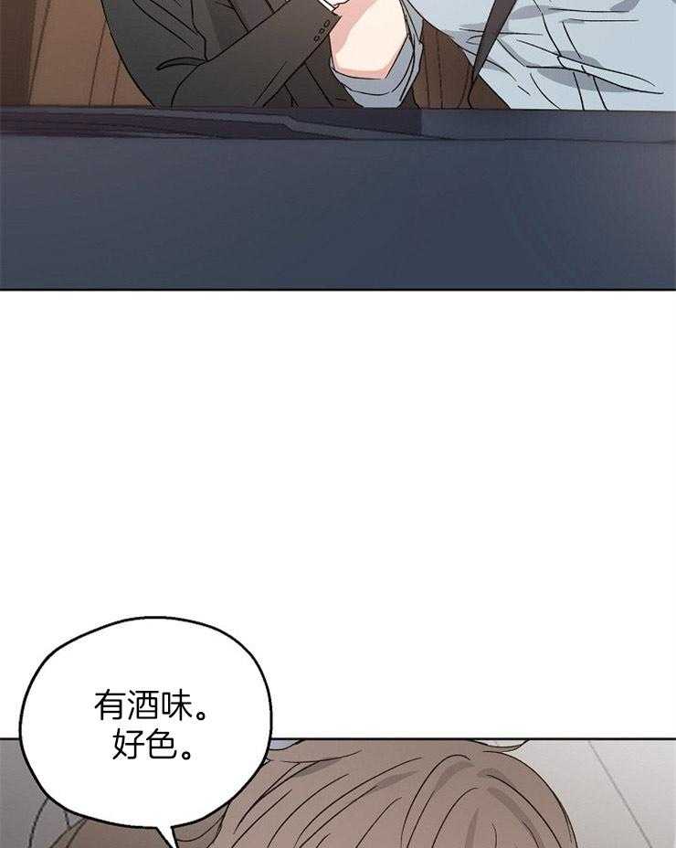 第22话_下次和我喝吧15