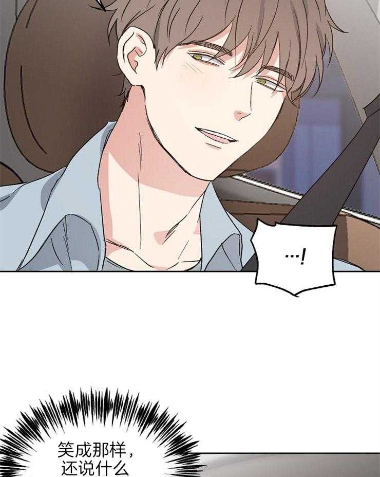 第22话_下次和我喝吧16