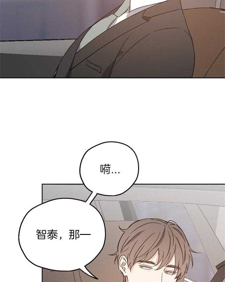 第22话_下次和我喝吧19