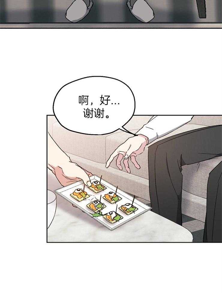第22话_下次和我喝吧25