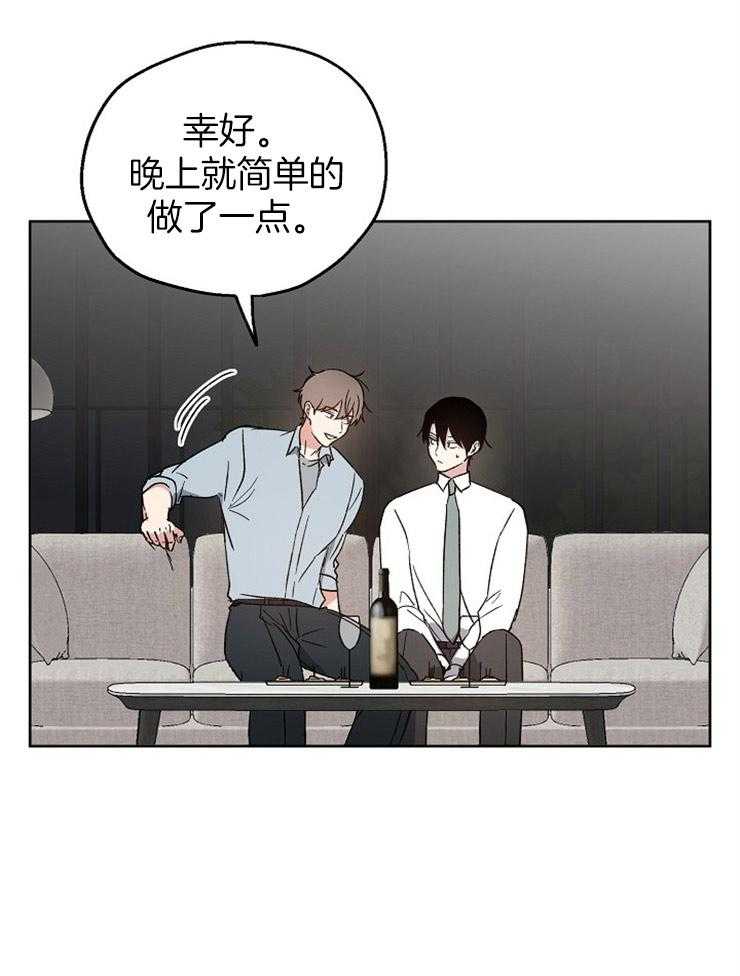 第22话_下次和我喝吧26