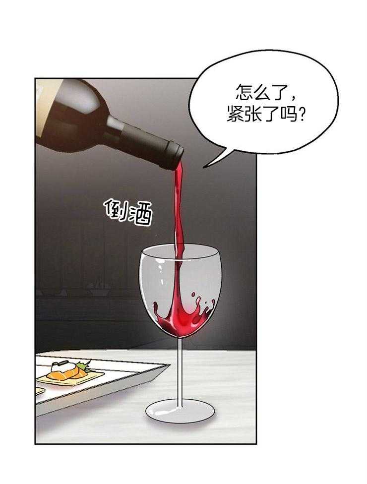 第22话_下次和我喝吧27