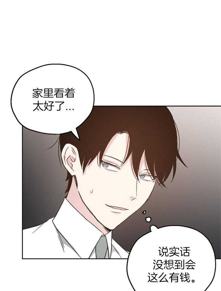 第22话_下次和我喝吧28
