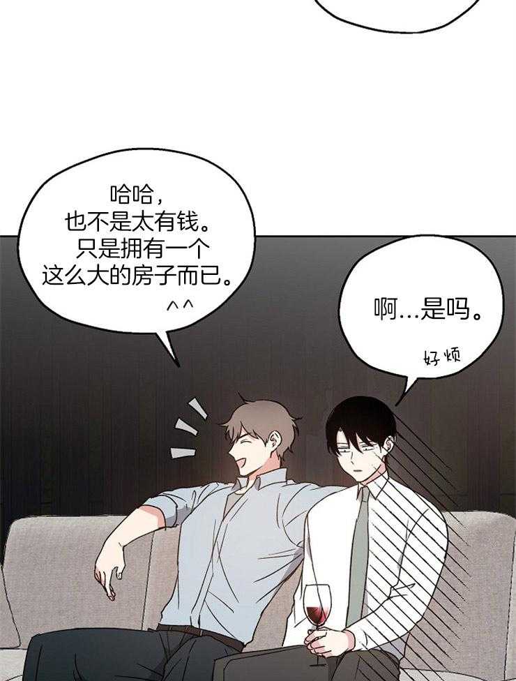 第22话_下次和我喝吧29