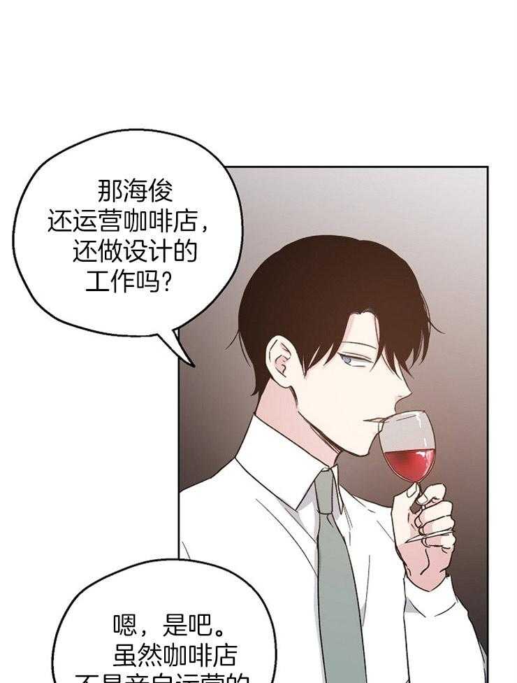 第22话_下次和我喝吧31