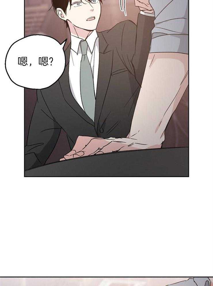 第22话_下次和我喝吧6