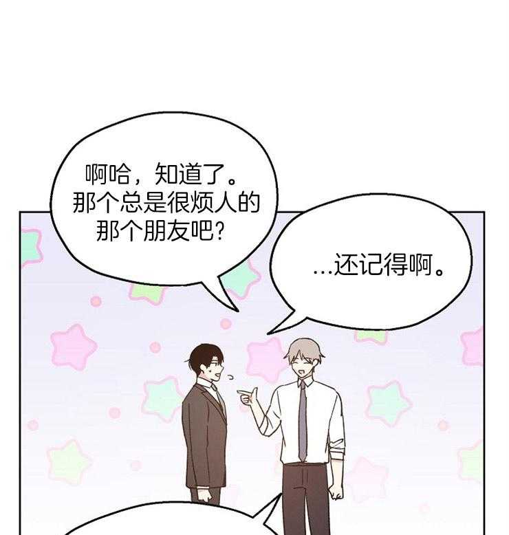 第21话_被他所影响0