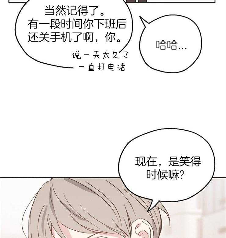 第21话_被他所影响1