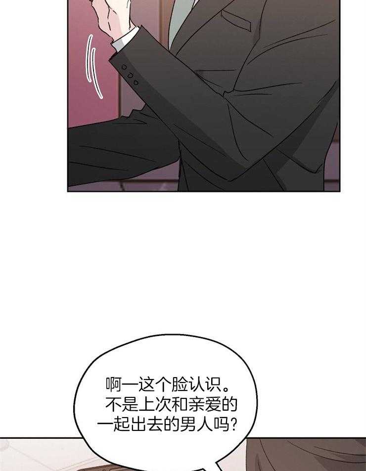 第21话_被他所影响10