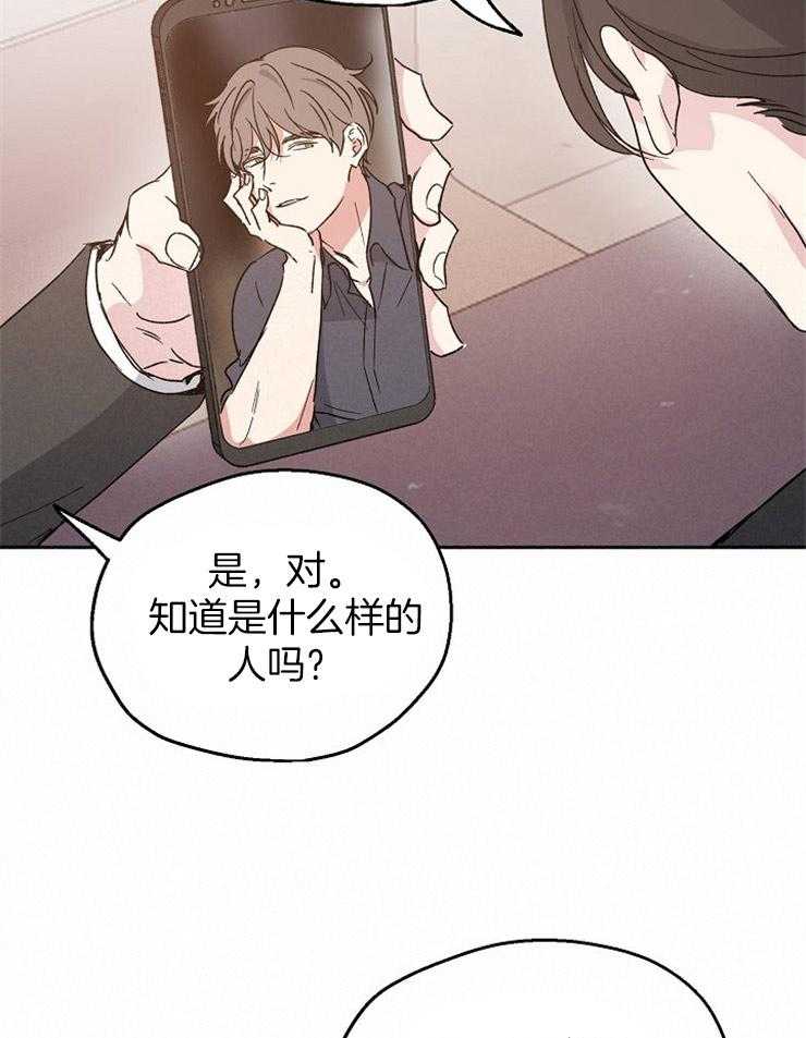 第21话_被他所影响11