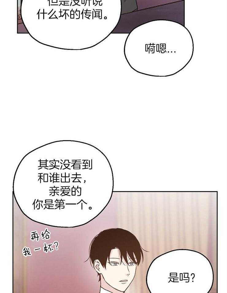 第21话_被他所影响13