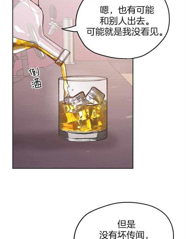 第21话_被他所影响15